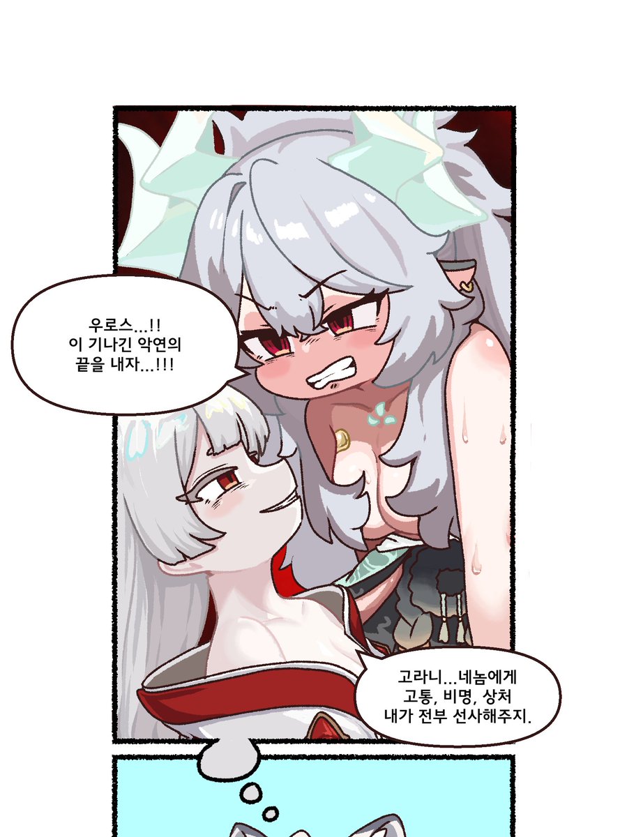 Trickcal_Re's tweet photo. [웹툰] 트릭컬 리바이브 - 강자의 증명

트릭컬 공식 커뮤니티 :
https://t.co/cj0jwudMRr

족제비와토끼(@_weaselrabbit)

*확률형 아이템 포함
#트릭컬 #공식웹툰 #족제비와토끼 https://t.co/zpmXUmpsO8