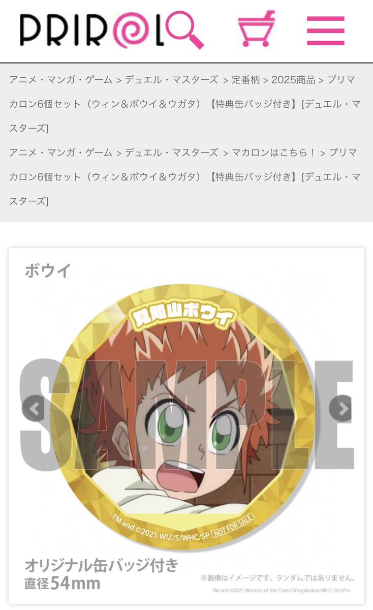 北山ゆい on X: 