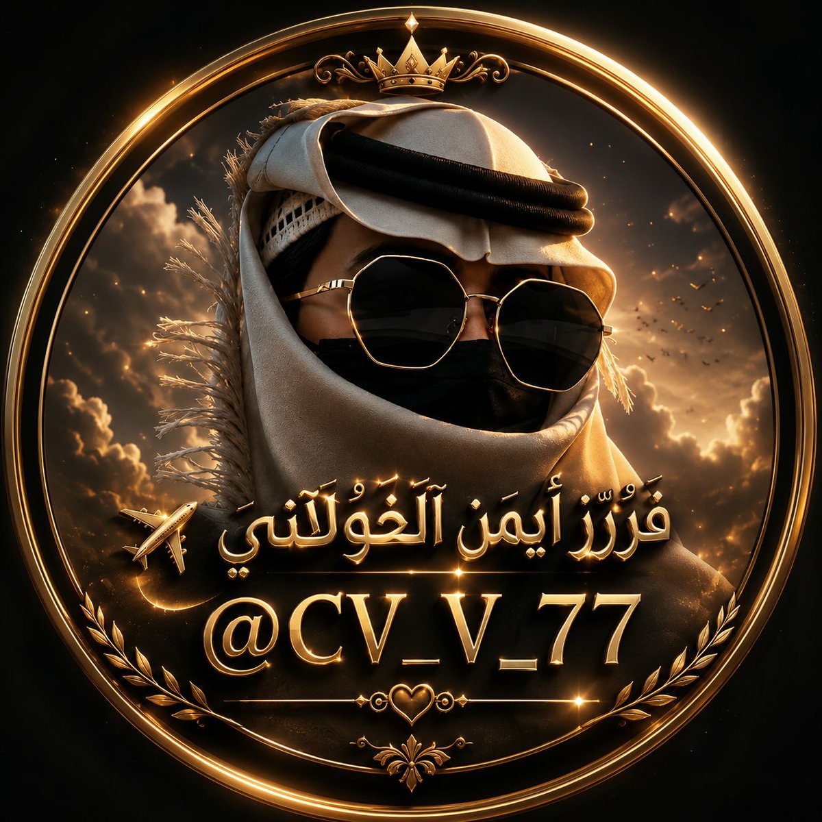 CV_v_5's tweet photo. #فــــرز_أيـمـن_آلَـخِـوٌلَآنِـيَ
#فرز_نشط
#موثق

✈️✈️✈️

إهـــداء لملوك
وملكات التفاعل 
🚀🚀🚀
"ألا بذِكر الله تتطمئِن القلوب."
✈️✈️✈️✈️

🐣@Cool_Guys_🐣

🚀🚀🚀🚀

__✨@CV_v_5✨ __

__✨@Cv_V_77✨__ https://t.co/ExKuyF8Pml
