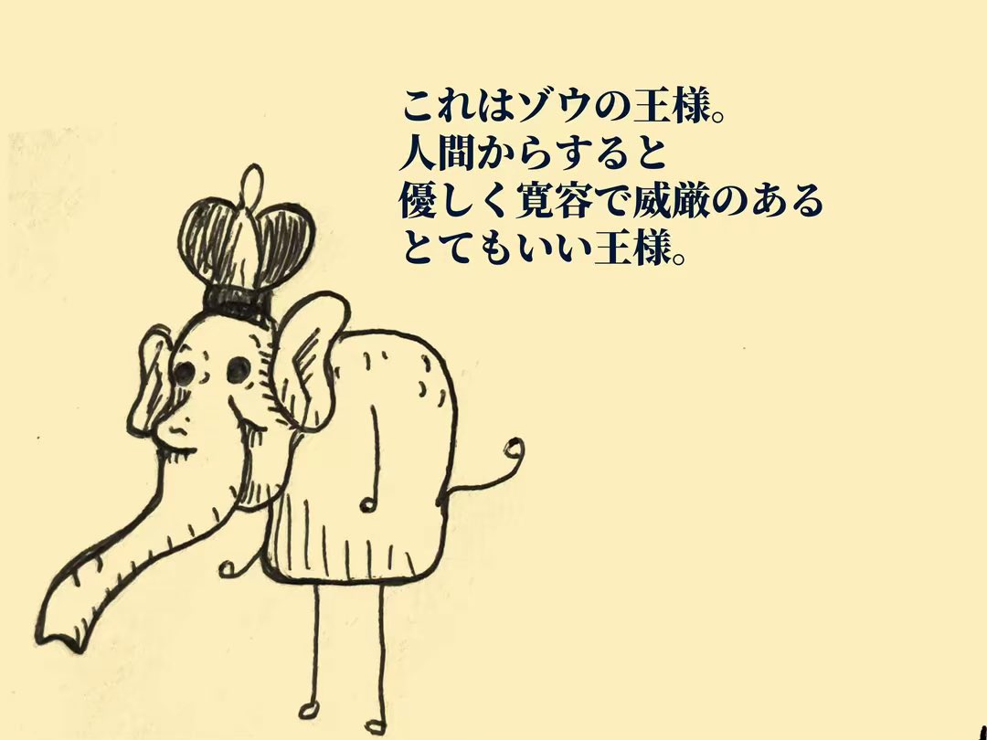 semordnilap_Cs's tweet photo. #絵本 #シュール #イラスト  #Gothicsketch  #ティムバートン
 #TimBurton  #エドワードゴーリー
 #EdwardGorey  #original https://t.co/E2kF6wpDJm