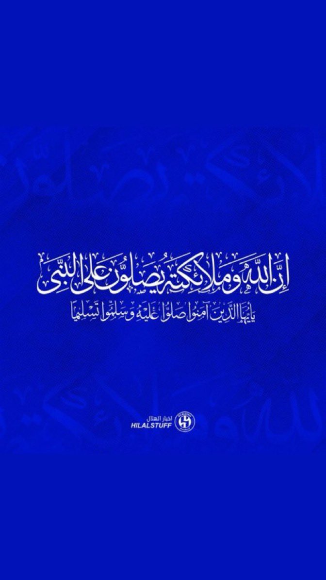 fofo_30's tweet photo. اللهم صل وسلم وبارك على نبينا محمــﷺــــد
#اللهم_صل_وسلم_على_نبينا_محمد
#يوم_الجمعه https://t.co/OqxOKPPX0f