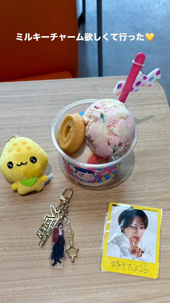 staryuga_'s tweet photo. ポッピングシャワー大好き人間だったから、ポッピングミルキーほんと美味しかった🩷💛 https://t.co/uThjqT531E