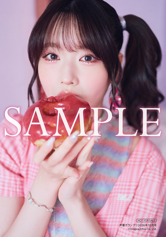 seigura's tweet photo. @hitaka_mashiro 🎀特典紹介③🎀
9月10日(木)発売の声優グランプリ10月号をインフォスクエアでご購入いただくと、陽高真白さんブロマイドC（ドーナツ食べましぴ）が付いてきます🍩
https://t.co/O3HoacMHxa

#陽高真白 #声グラ https://t.co/r7kzSTLYon