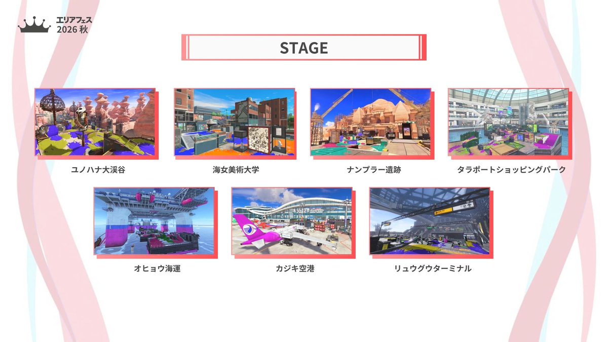 AreaFes_spl's tweet photo. エリアフェス2026秋👑開催のお知らせ✨
2026年秋のエリア王者を決める大会

予選大会を勝ち抜いた代表7チーム＋敗者復活1チームが王座をかけた超ハイレベルな王者決定戦に出場❗️

RTのご協力をよろしくお願いします🙇‍♂️
▼大会概要は後日掲載予定ですので、しばらくお待ちください

#エリアフェス2026秋 https://t.co/0RN04lEWWd