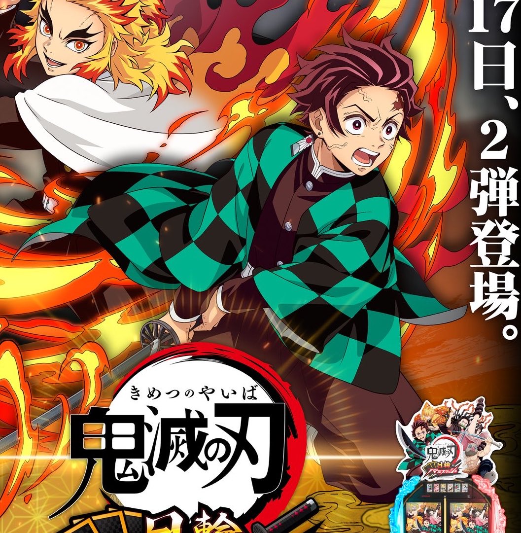 Gren_kimetsu's tweet photo. パラレルで技変わるのマジか

てかじゃあ炭治郎この前の公式イラストのこれはなんなんだ！？これでSRとか？ https://t.co/JC2QjcZygK