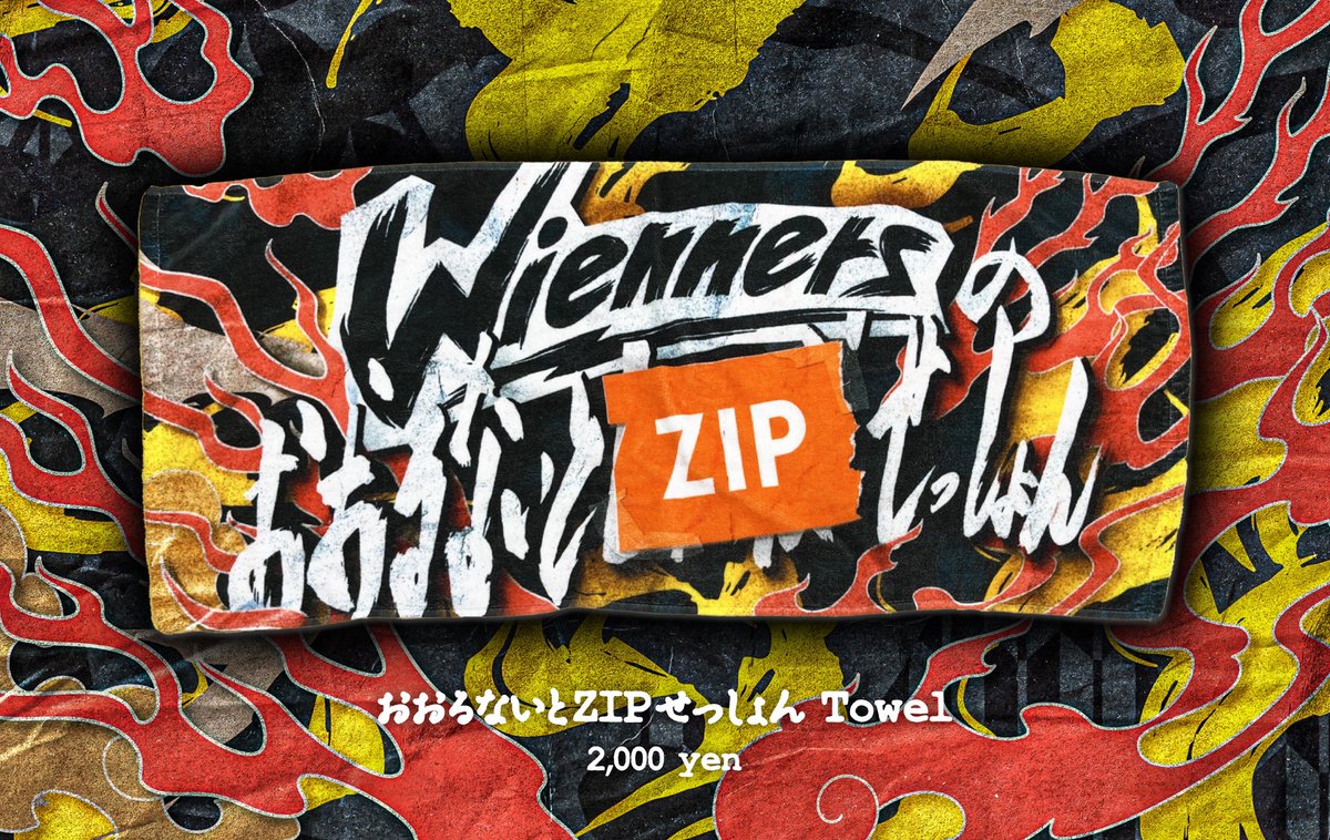 Wienners_WNS's tweet photo. #Wienners 明日はコチラ🚀✨

9/5(土) 蒲郡ラグーナビーチ
『TREASURE05X 2026』

Wiennersは11:35〜🏝️
MERCURY STAGEのトッパー⚡️

#TREASURE05X ラグーナ初出演🔥
ぜひお待ちしてます！！

https://t.co/uIItsqKQhH https://t.co/NFBzovWC0G