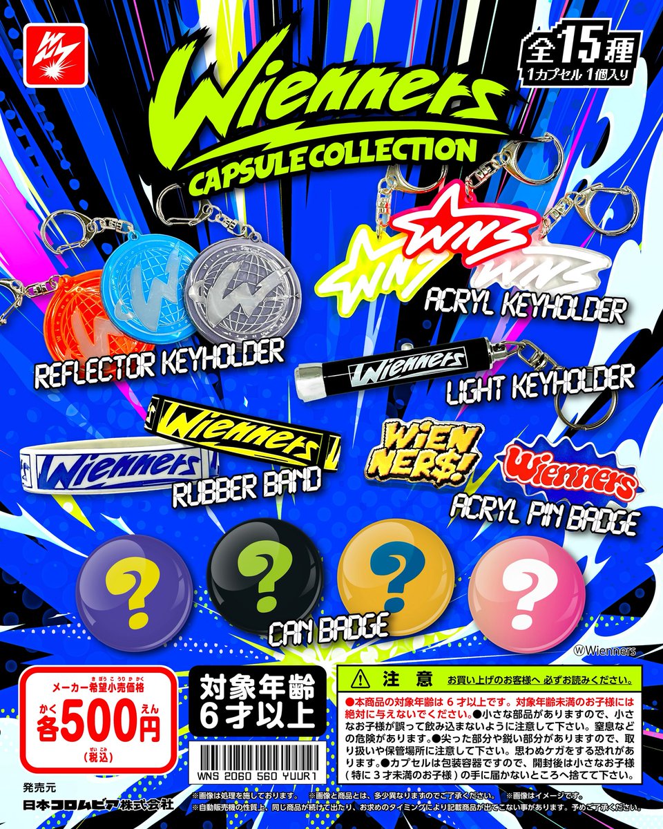 Wienners_WNS's tweet photo. #Wienners 明日はコチラ🚀✨

9/5(土) 蒲郡ラグーナビーチ
『TREASURE05X 2026』

Wiennersは11:35〜🏝️
MERCURY STAGEのトッパー⚡️

#TREASURE05X ラグーナ初出演🔥
ぜひお待ちしてます！！

https://t.co/uIItsqKQhH https://t.co/NFBzovWC0G