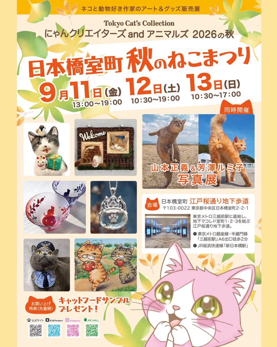 ねこプロフ必読翌日発送さん専用ページ HRXHZ2kb0AASONW?format=webp&