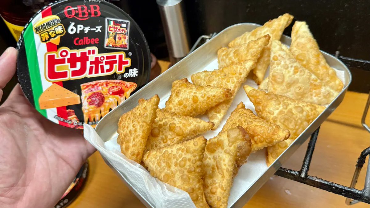 ly_rone's tweet photo. めっちゃ美味しい！めっちゃピザポテトのチーズにサクサク食感を足すことで実質ピザポテトにしてウイスキーをゆっくり回復させてハイボールをキメるだけの動画 https://t.co/5VsbB8ZR5j @YouTubeより 

ピザポテトのチーズ買え！！！！！
※なお案件ではない

めっちゃピザポテト！！！！！！

そこにサクサクを加えればピザポテト？

１９時からプレミア公開～～！！きてね！

ﾓﾁｮﾁｮｽﾃﾝﾊﾞｰｲ