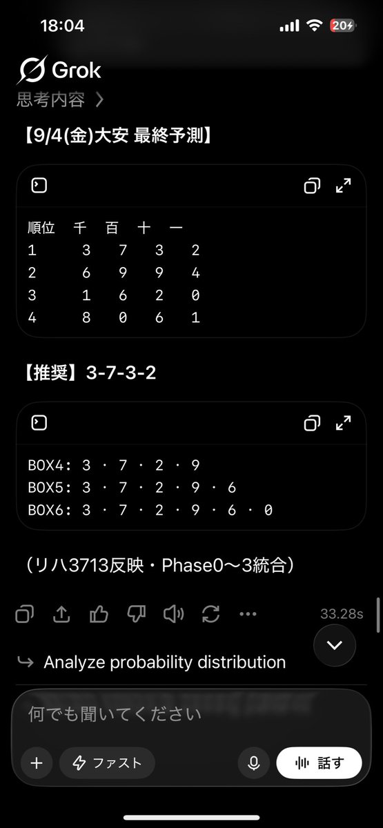 Bhssho1's tweet photo. 今日は当てたるど〜🎯

今日はこの中から選んで購入しようと思います https://t.co/Ib0sflttFl