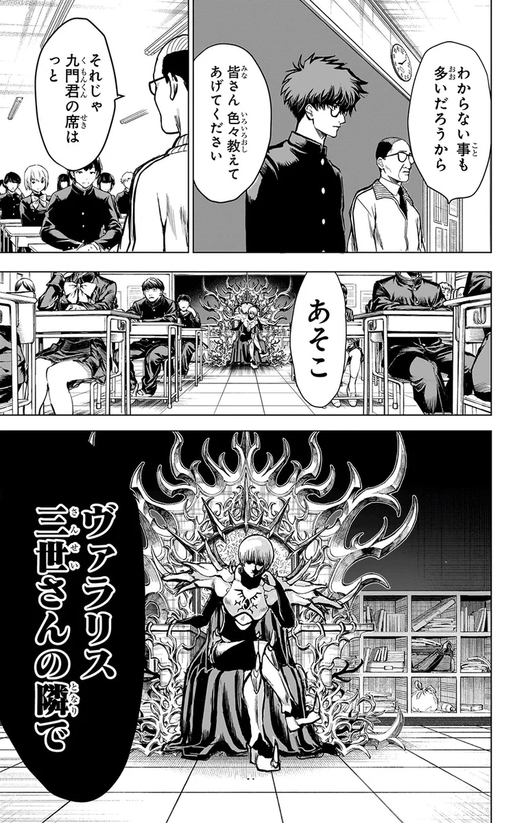 少年ジャンプ編集部 on X: 