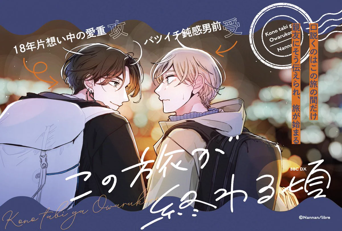喃喃｜nannan (@talkativenannan) / X