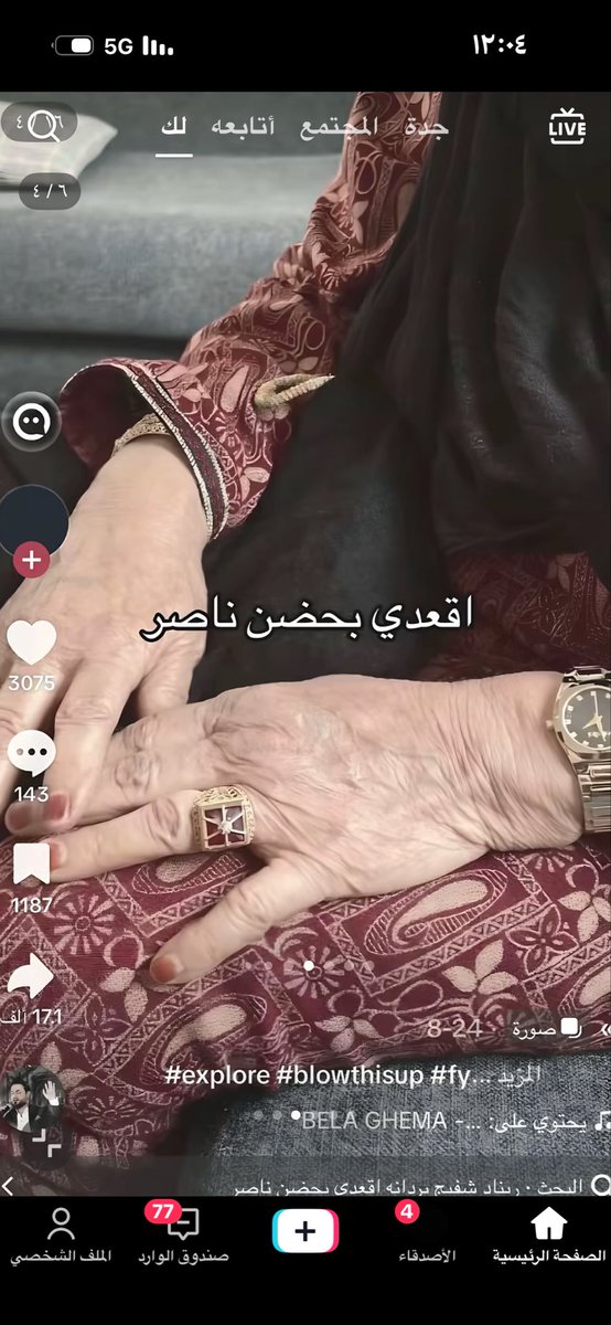 Dody8108's tweet photo. حتا الاجانب ما سوها https://t.co/EAYX8NczRi