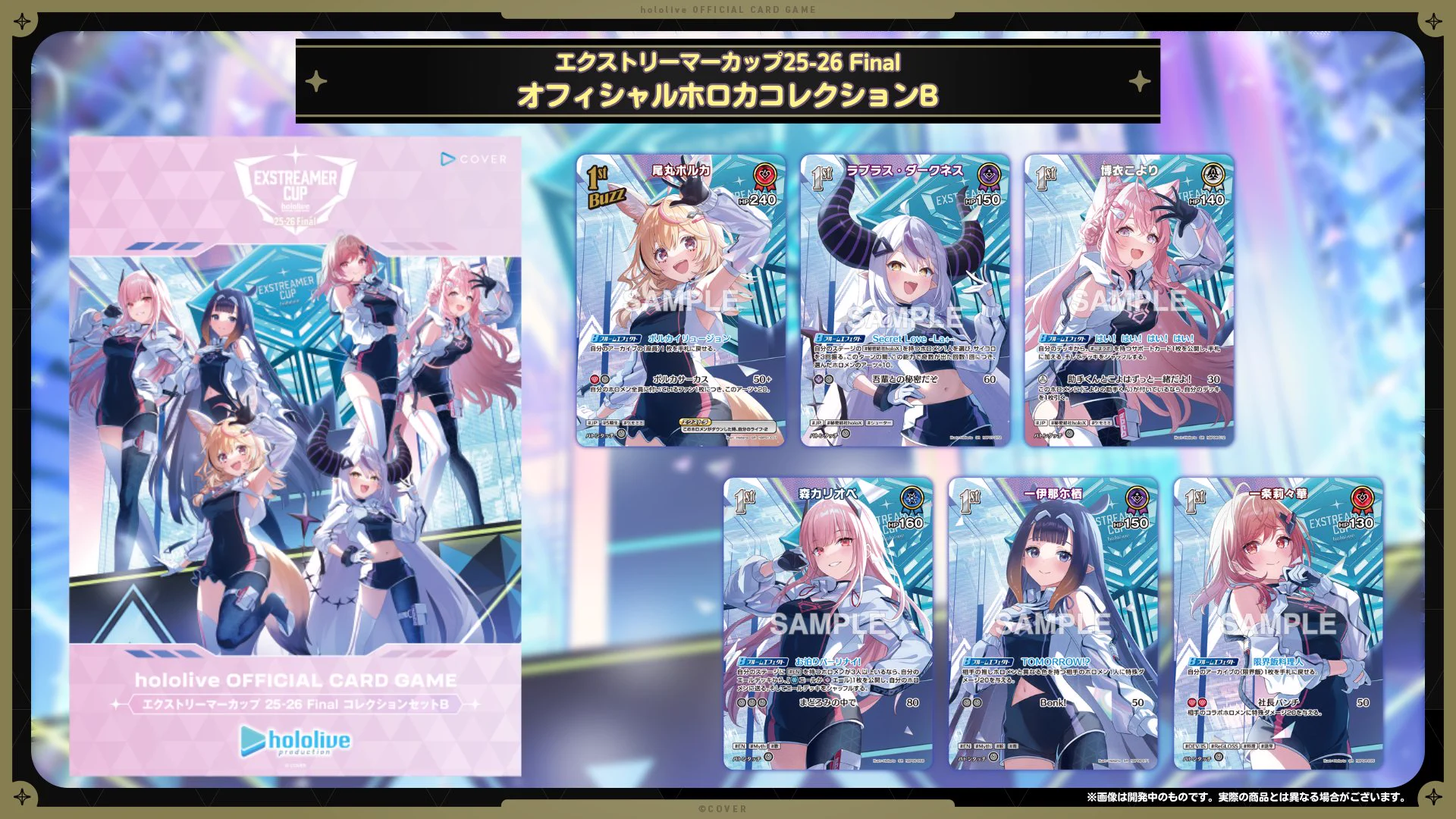hololive OFFICIAL CARD GAME【公式】 on X: 