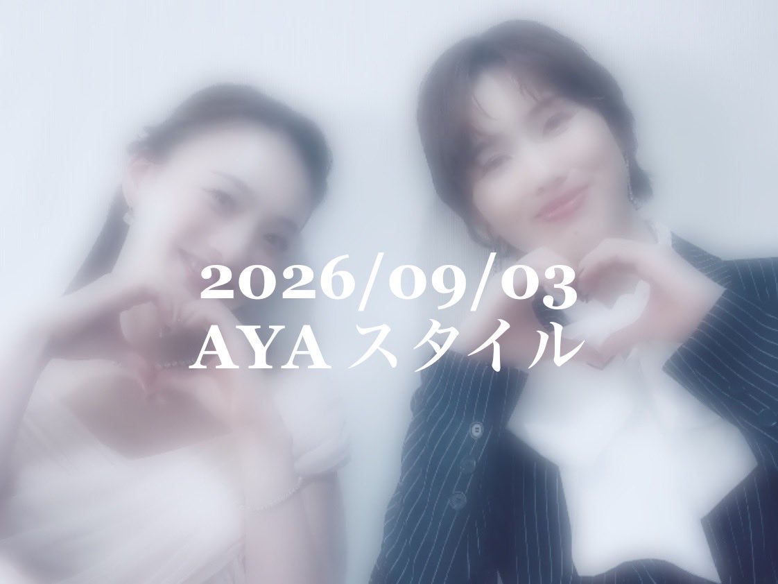 ayakazeofficial's tweet photo. 彩風咲奈FC Movie更新🫶🏻
https://t.co/w5J7TO7J0W https://t.co/zUcw3qchZH