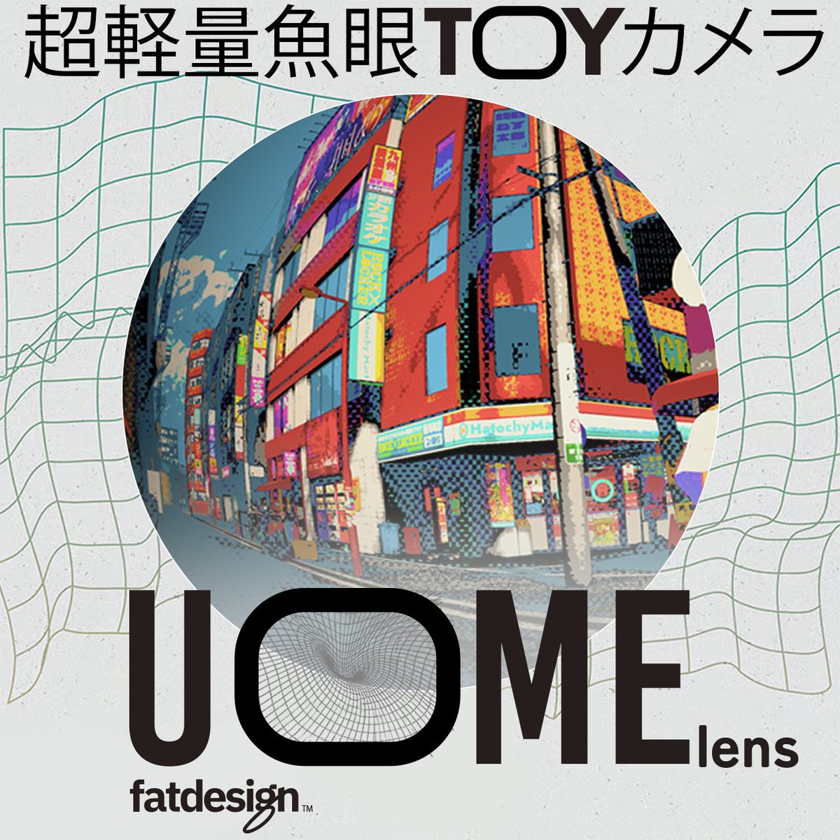 Oki_Yudachi's tweet photo. 🎁【コラボ】プレゼント企画🎁

fatdesignさんから
新作のカメラギミック「UOME lens」
をいただきましたので、3名にプレゼントします🎁✨

多機能なのに、直感的に使えてとっても軽量！さらにフレンドに貸し出せる機能も！！

【本日まで42%OFFセール中⁉️ 】

📝参加条件
この投稿をRP(9月6日18:00〆) https://t.co/oYBa7GM3pE