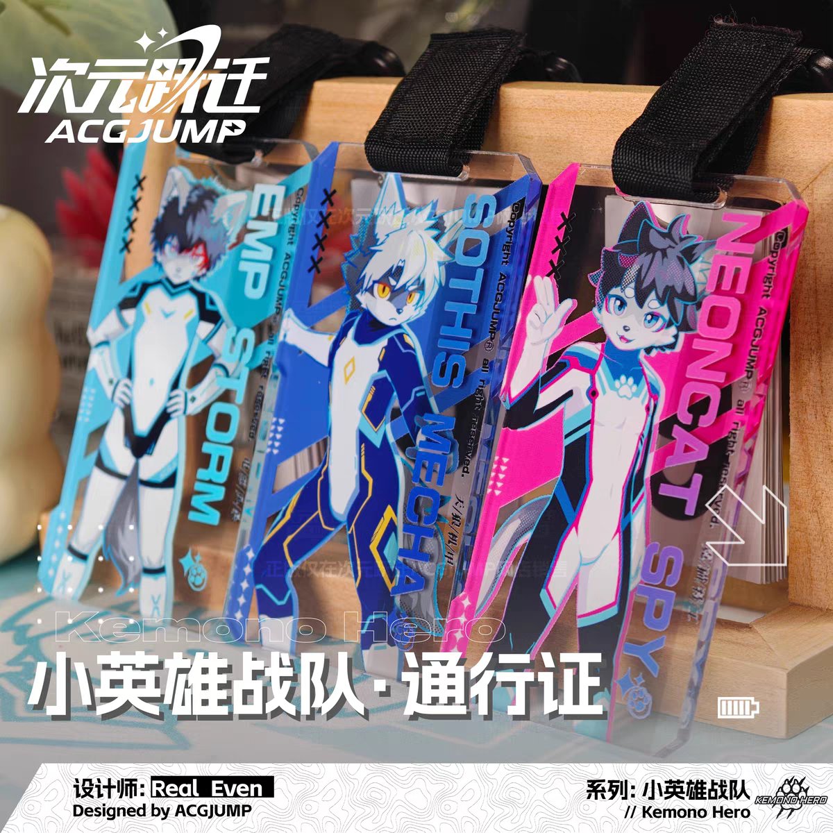 acgjump's tweet photo. 次元跃迁 第一赛季·小英雄战队 线上通贩正式开启。
穿上战衣，佩戴证章，和战队的其他小英雄一起，并肩出击！ https://t.co/RJnepioKjd