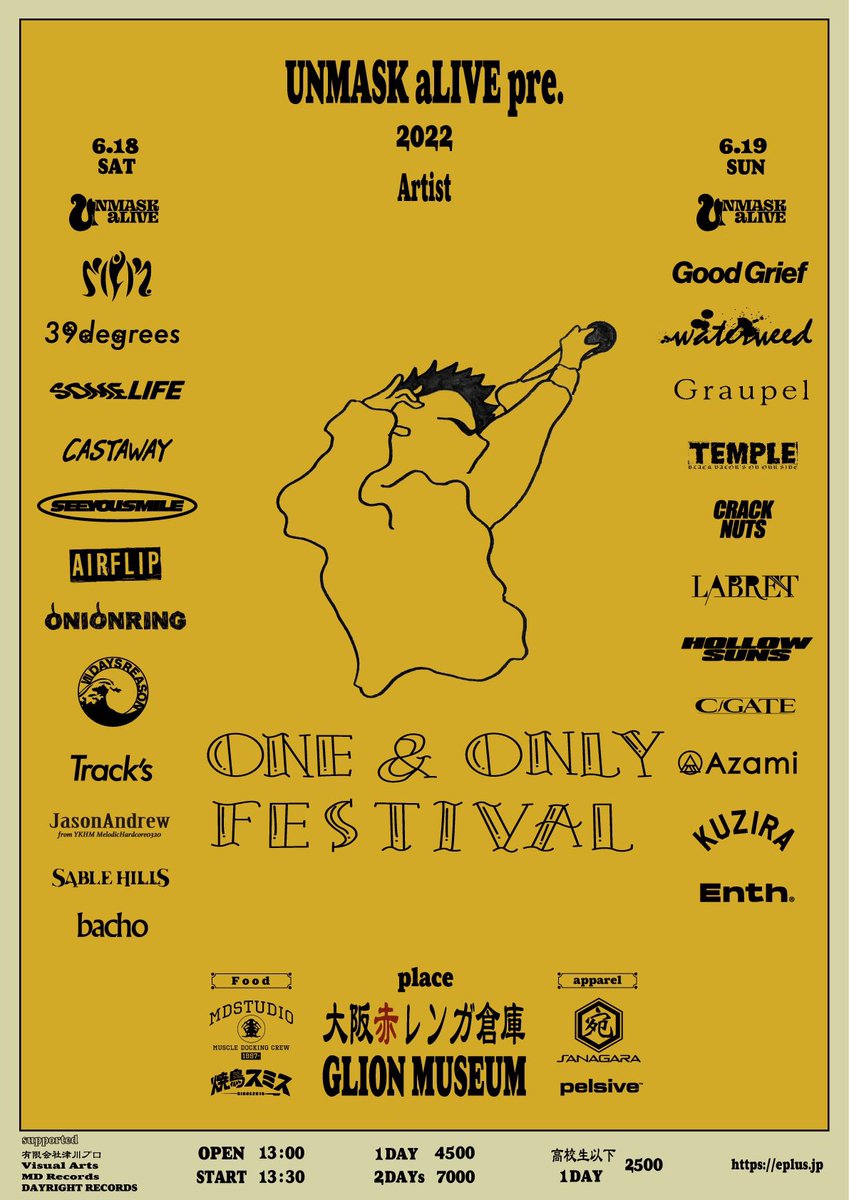unmaskalive's tweet photo. 今年のONE &amp; ONLY FESTIVALは
まごうことなき最大規模で開催

・過去最多出演者数
・海外から2バンドを招聘
・第1回ぶりの赤レンガ倉庫で2days開催

など必ず目撃して欲しい理由が無限にあります。
室内なので雨の心配もなし！
絶対に遊びに来てください🔥

チケット
https://t.co/m5o1aGVibp https://t.co/ORJYpYlQAu