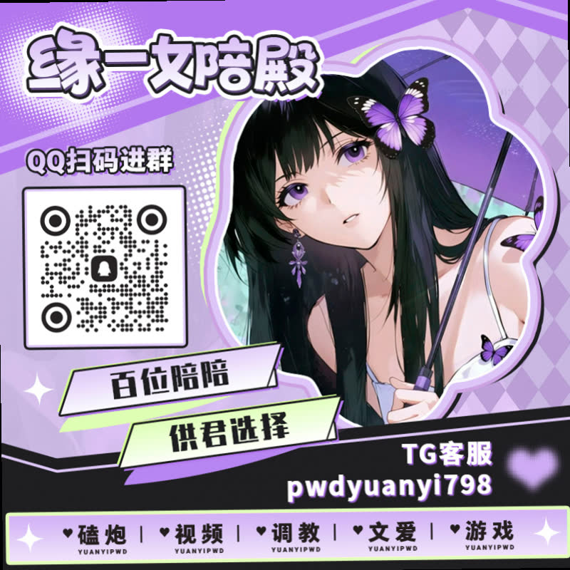 russlim27's tweet photo. 🙆🕗⚓🛅🥭
🐤裸聊 🌊文爱 🏓陪玩 🚋公交车 💫轮奸 🥮萝莉 🧖颜射 🍶1V1 💂巨乳 😔丝袜母狗 🌞舞蹈生 🔷1对1 🪓叫爸爸 🩰陪玩 🦋女高中生 📳裸足 ��榨汁机

TG：YYPW777

QQ裙：1049604344

. https://t.co/r2bkuXSsEp