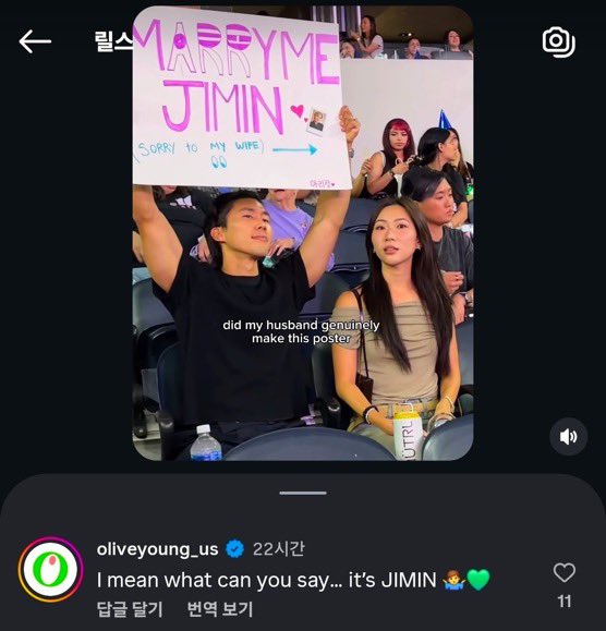 cocojm_0t7's tweet photo. A viral concert moment featuring a “MARRY ME JIMIN” poster has caught the attention of official brand accounts, including Olive Young and NIVEA USA 🇺🇸 

🗣️ : mood 
🗣️ : i mean what can you say… it’s JIMIN 🤷🏻‍♂️💚

the jimin effect strikes AGAIN https://t.co/KrSMmmUv6A