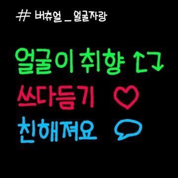 Setsurin_Vtuber's tweet photo. #버츄얼_얼굴자랑

탐라에 트리 하나 심어보실래요..? https://t.co/dtouXD1eU3