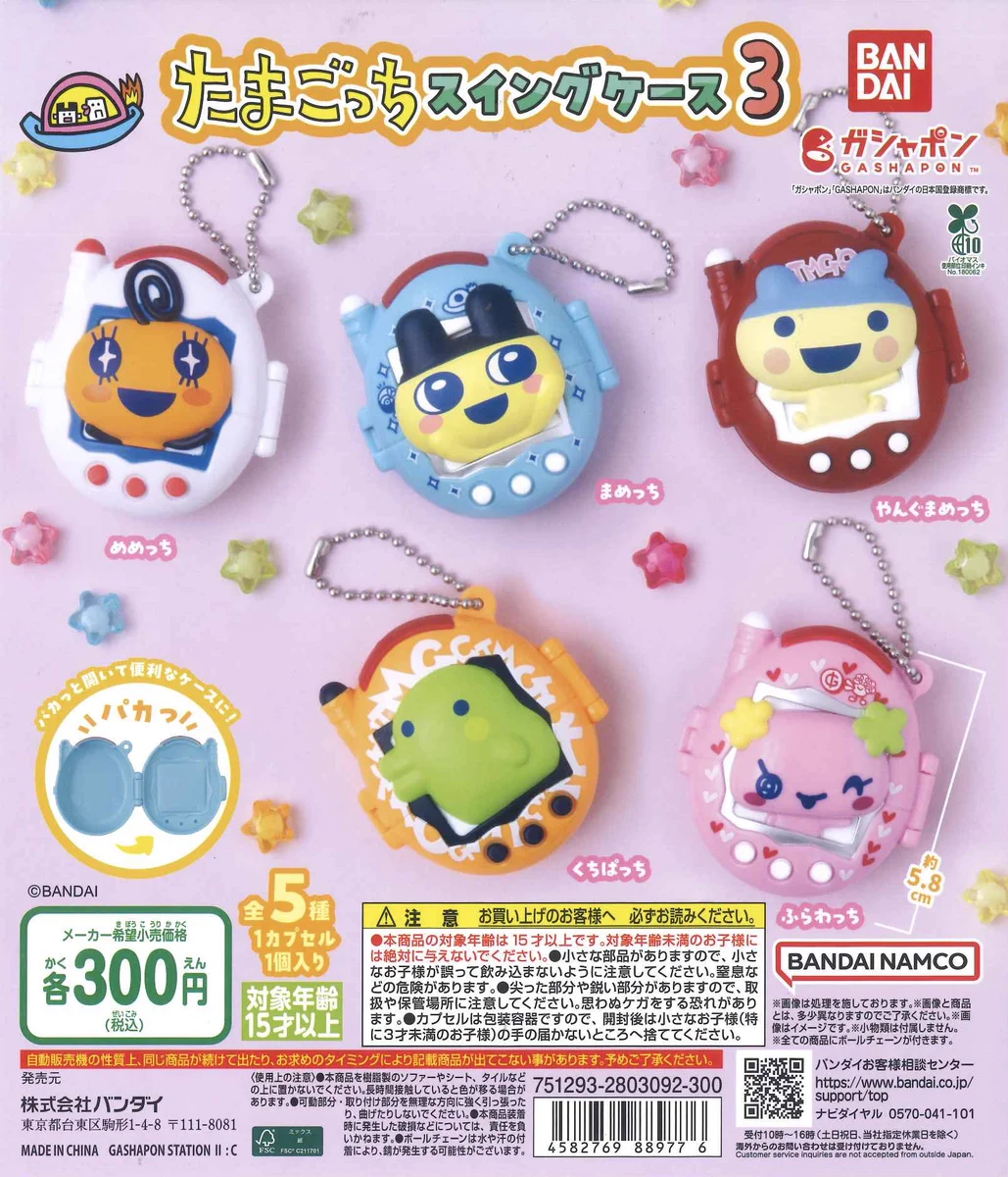 C-pla天王寺MIO店【公式】 в X: „入荷致しました🍒⭐️ 一度の購入はお