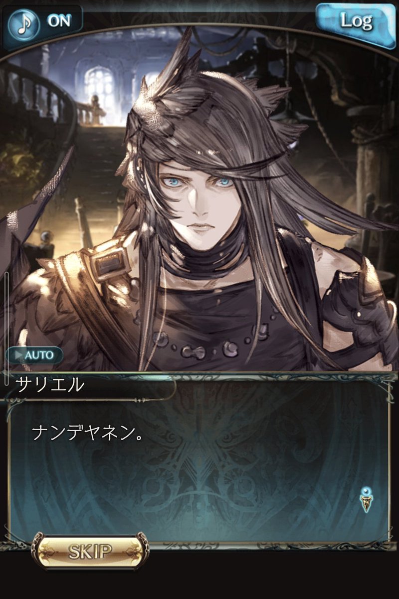 グランブルーファンタジー على X: 
