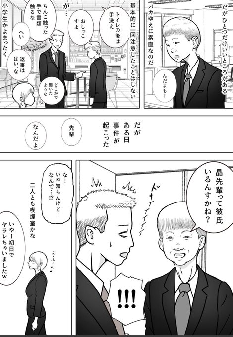karlangassPerez's tweet photo. こういう風に流されていく女の人が一定数おるんよな。。。男もか。
(1/8) https://t.co/n6krddnsIO