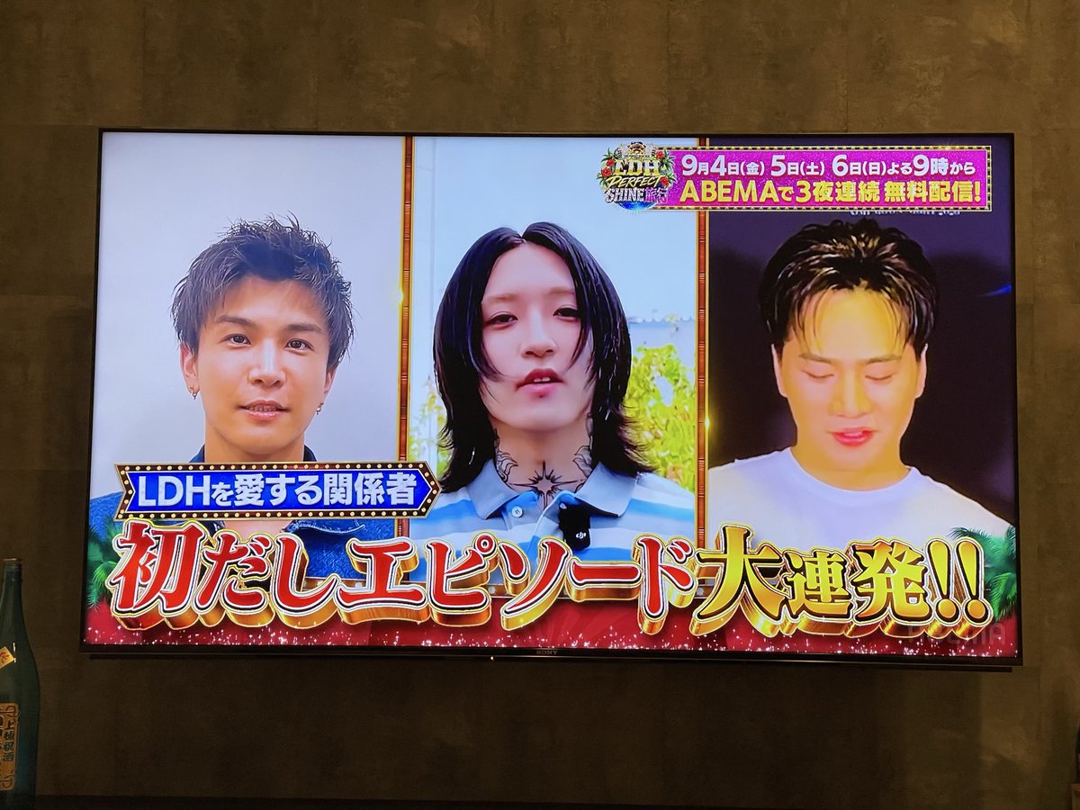 ______ay24's tweet photo. 待機！！！！！ #LDH https://t.co/VUDQmbLM69