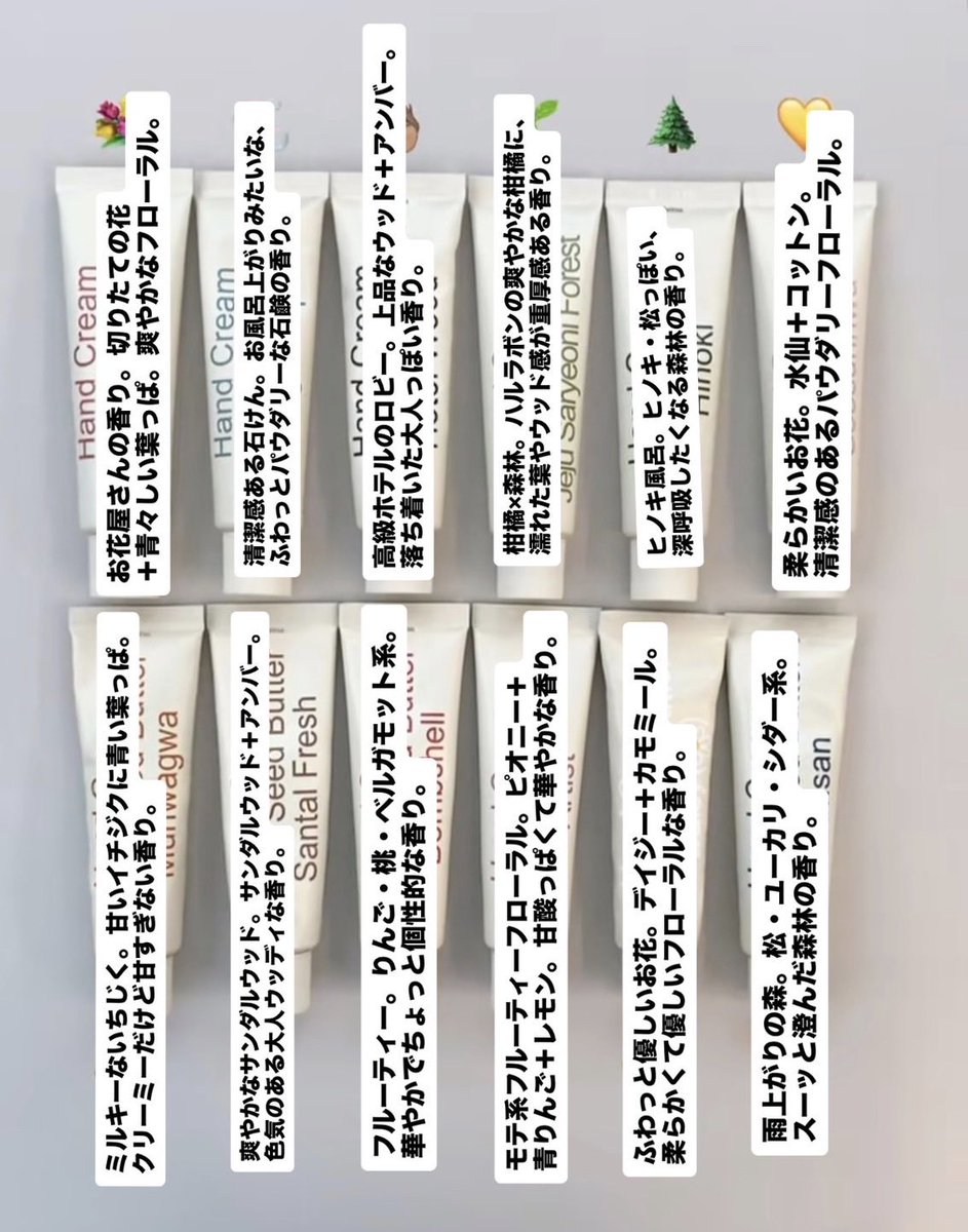 aka_nukeko's tweet photo. わかる。しっかり塗り込んだら一瞬で手モッチモチなる。しかもめっちゃいい匂いするから、会社で使ったら毎回どこの？って聞かれるwwwww

香り別にまとめました⬇️ https://t.co/ErJS05p53m