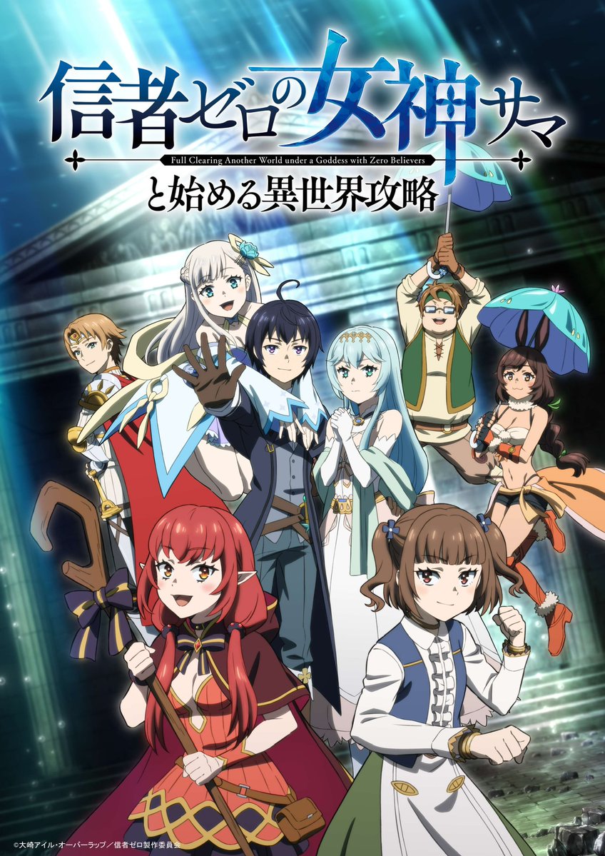 310_3to's tweet photo. ︎✦︎ ── お知らせ ── ︎✦︎

TVアニメ『信者ゼロの女神サマと始める異世界攻略』OPテーマを担当させていただきます！

タイトルは「未来の足跡」

アニメ公式YouTubeですこーし聴けます👀✨️
https://t.co/cMRRCdG2DS

10月から放送開始です📺♩

 #信者ゼロ @zero_believers https://t.co/q9aYrumeLL