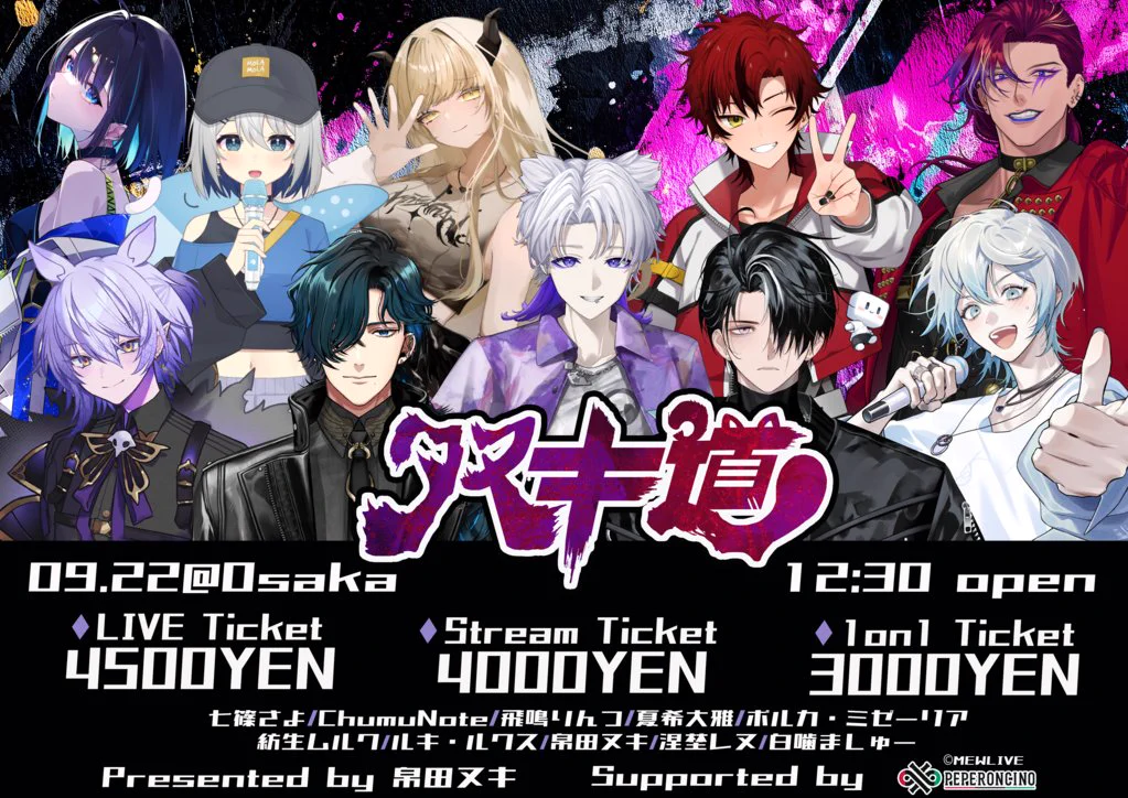 イロ.様　オーダー専用ページ♪ ① 株式会社ペペロンチーノ on X: 