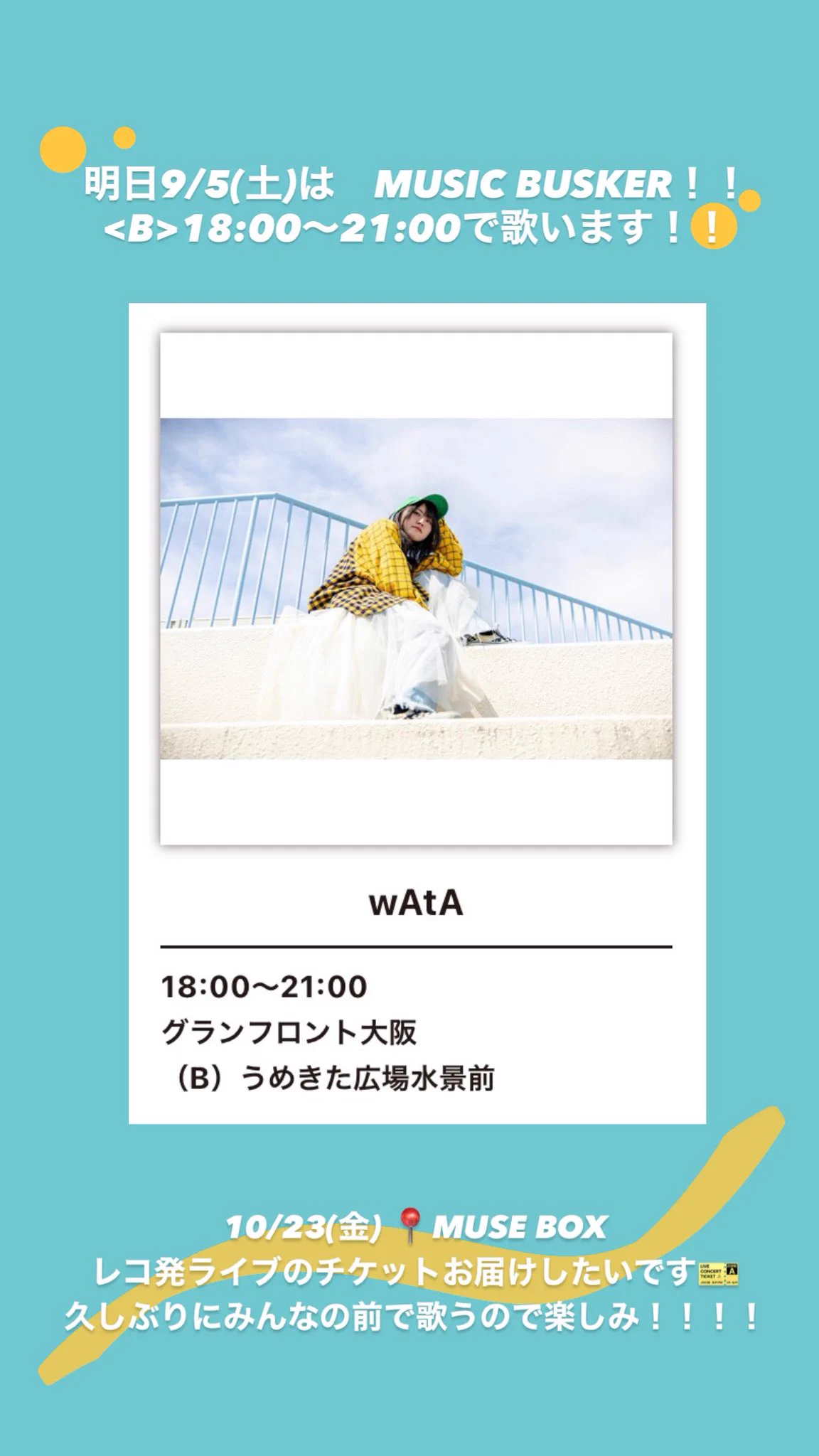 wAtA🍚 (@wA_gorilla_tA) / X