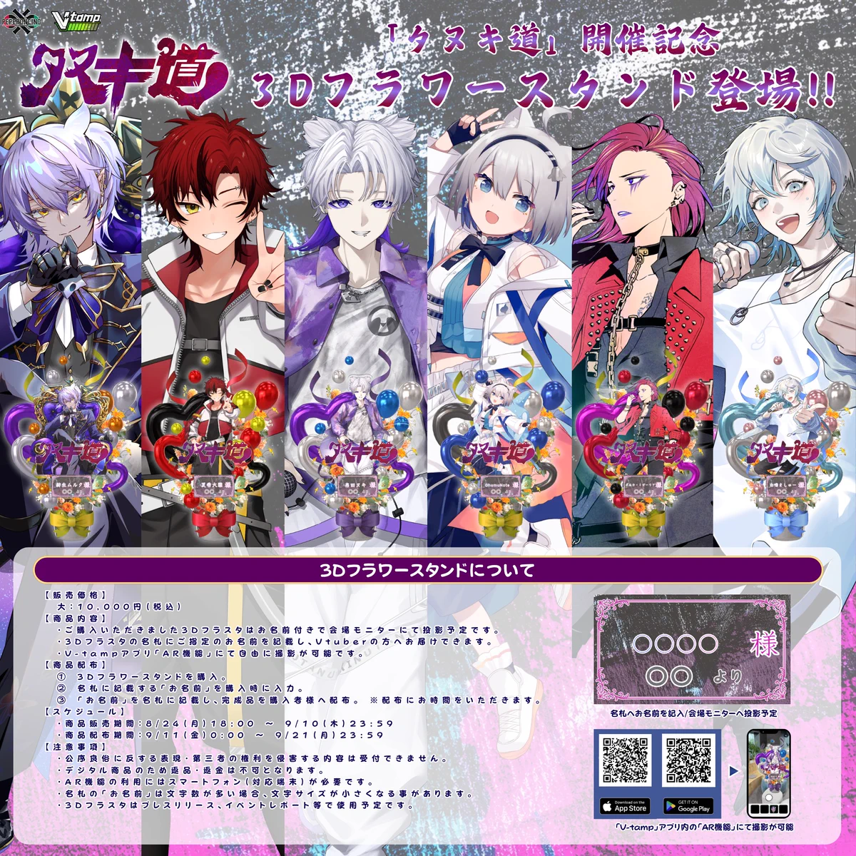 イロ.様　オーダー専用ページ♪ ① 株式会社ペペロンチーノ on X: 