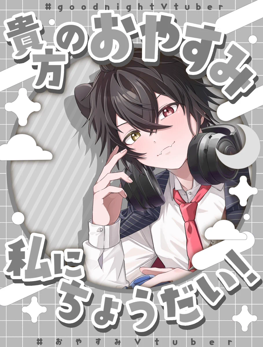 黒獅子オウカ on X: 