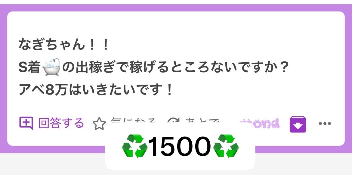 nftx_orbit__'s tweet photo. なぎちゃんはサラダボウル
食べる健康思考だよ！ https://t.co/OVvNoqgTEZ