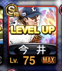 m_compi's tweet photo. やっと完成！！！！ https://t.co/8omLBX0swh
