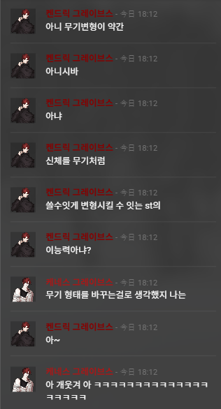 tito0clover's tweet photo. 동상이몽 아 ㅋ https://t.co/KXbQXxHBxq
