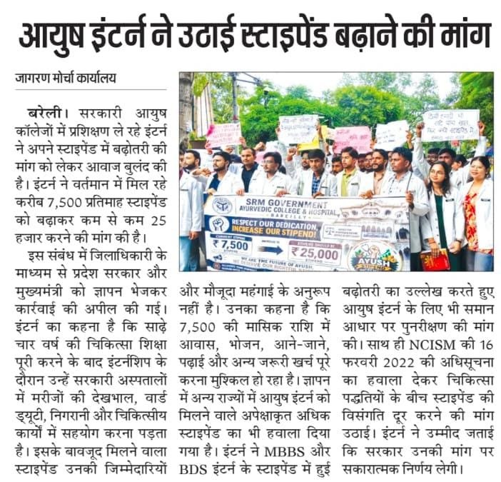 uk097Maurya's tweet photo. #25kforAYUSH
#hikeAYUSHstipend
#AYUSHInternsUP https://t.co/dviWZwnTIC