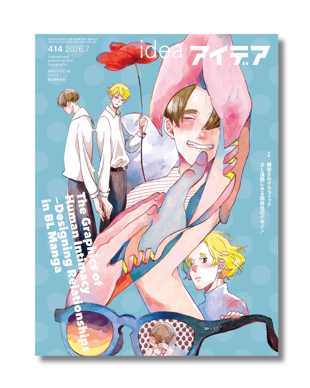 idea magazine｜雑誌 アイデア (@idea_magazine) / X
