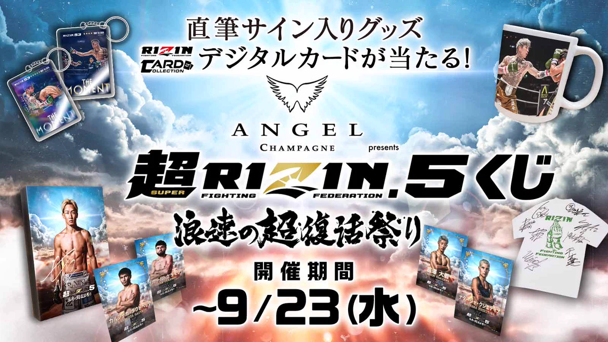 朝倉未来　ライコレ　1st anniversary 朝倉未来 ライコレ 1st anniversary RIZIN ライコレ リアルカード 朝倉