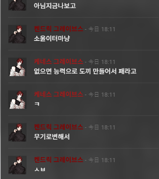 tito0clover's tweet photo. 동상이몽 아 ㅋ https://t.co/KXbQXxHBxq