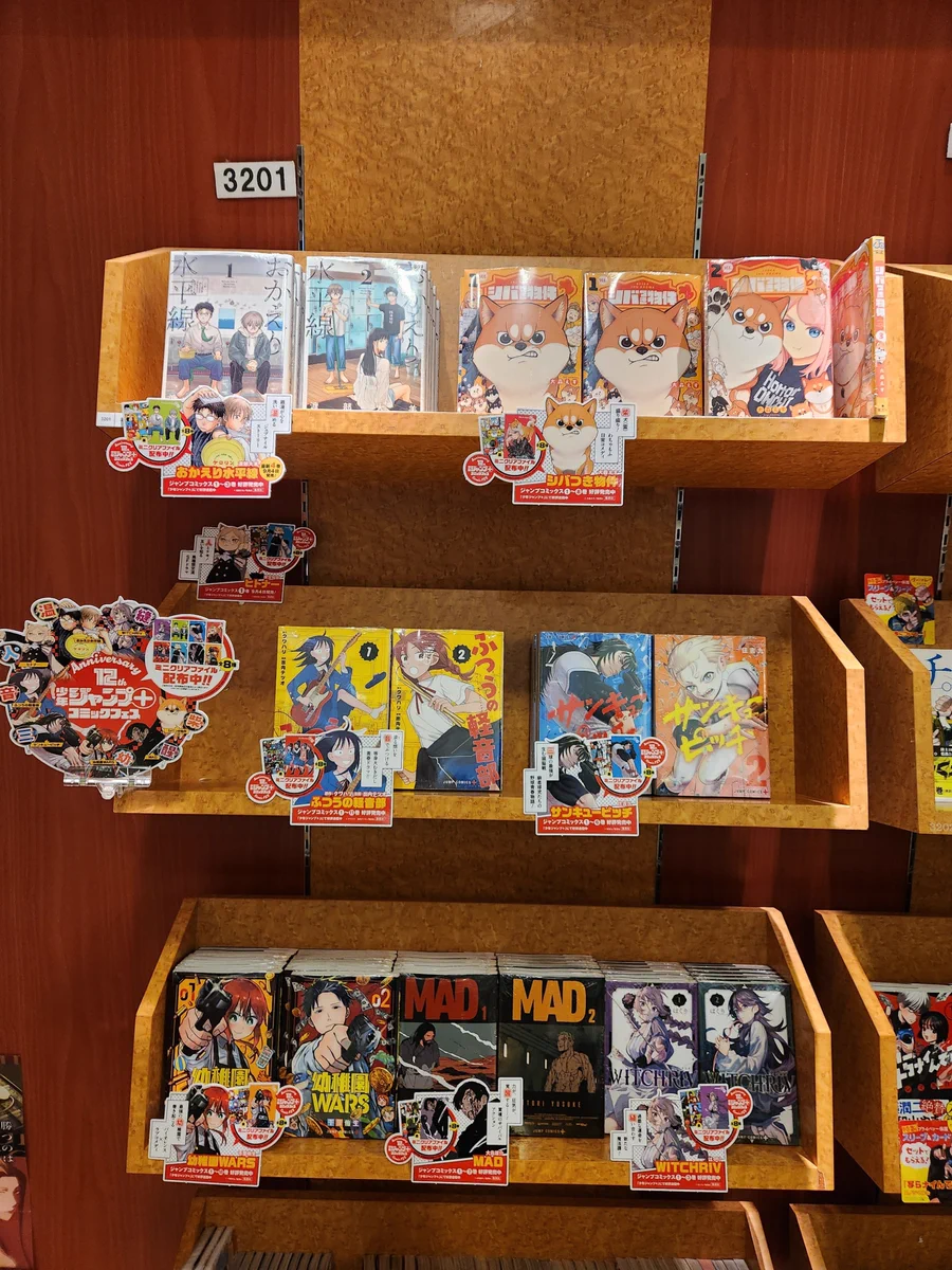 文教堂淀屋橋店 on X: 