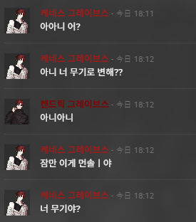 tito0clover's tweet photo. 동상이몽 아 ㅋ https://t.co/KXbQXxHBxq