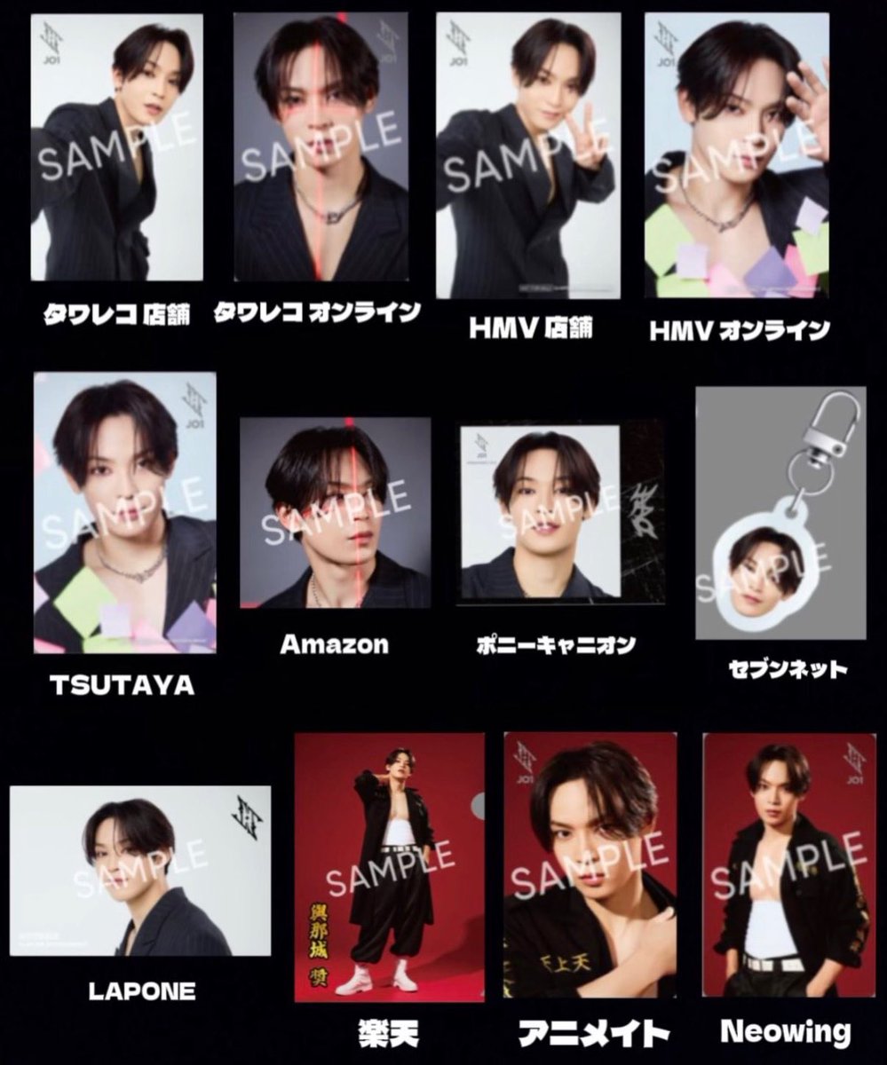 ynrn__bg's tweet photo. 與那城奨 AAO チェーン別特典 https://t.co/OEZxenHT9d
