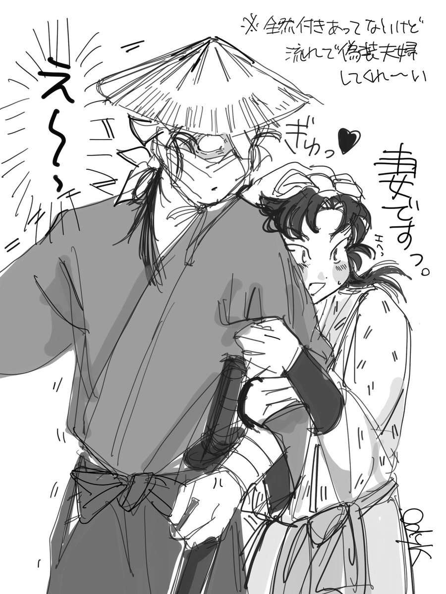 odyknin's tweet photo. 雑伊の落書き※伊女装 https://t.co/sqncr0tYrg