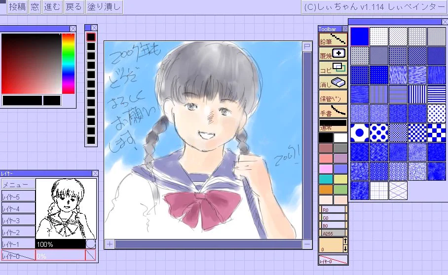 さとぴあ on X: 