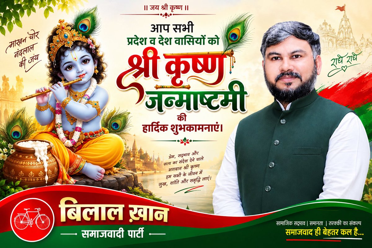 BilalkhanSP's tweet photo. https://t.co/PSvsBgcBdZ