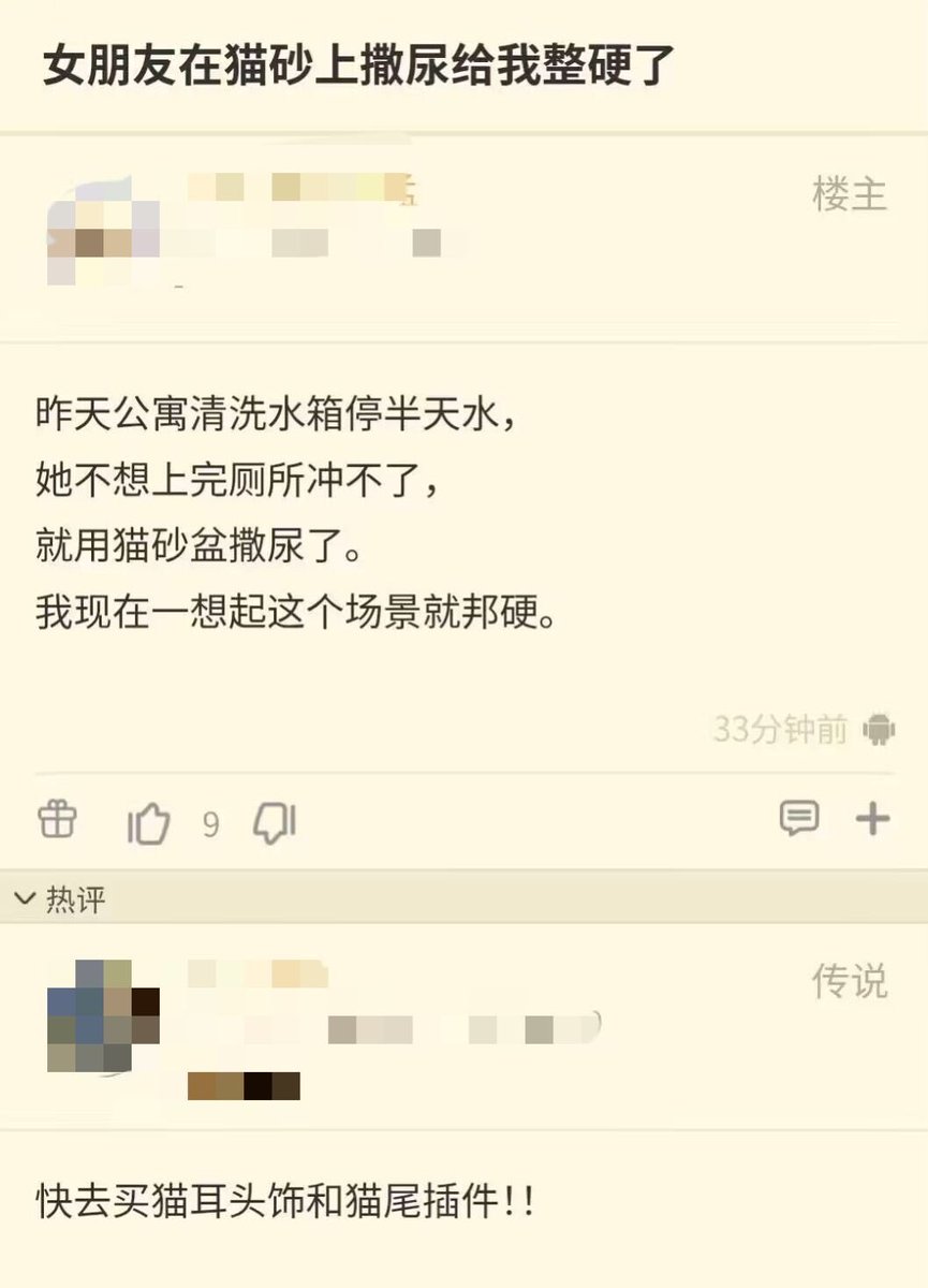 Vindicatorn's tweet photo. 这么色？ https://t.co/krI4cxKhjo