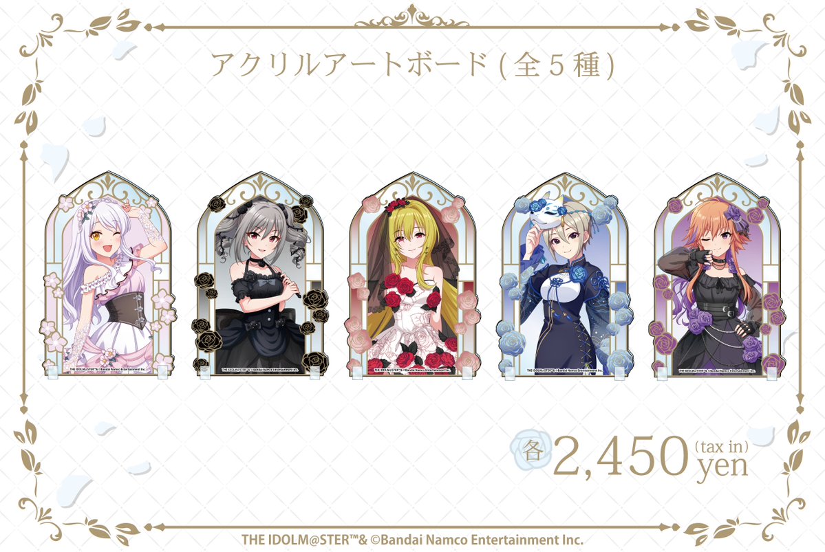 smilebasecafe's tweet photo. 🌹 コラボグッズ公開🌹
『アイドルマスター シンデレラガールズ』Rose Tea Parlor
｡.｡: * ﾟ ゜ﾟ * :｡.｡: * ﾟ ゜ﾟ * :｡.｡.｡

コラボグッズ②はこちら*.𝝑𝝔
HP公開＆ご予約は【9月7日(月)19時】から！
※ソウル ホンデ店のご予約につきましては別途ご案内いたします。

🥀アクリルスタンド(全5種)
🥀アクリルアートボード(全5種)
🥀2連キーホルダー(全11種)

✧︎開催日程✧︎
୨୧名古屋栄店：10月1日(木)~10月5日(月)
୨୧心斎橋店：10月28日(水)~11月4日(水)
୨୧池袋店：11月19日(木)~11月26日(木)
୨୧ソウル ホンデ店：12月10日(木)~12月27日(日)

#idolmaster #imas_cg #デレマス #スマべ